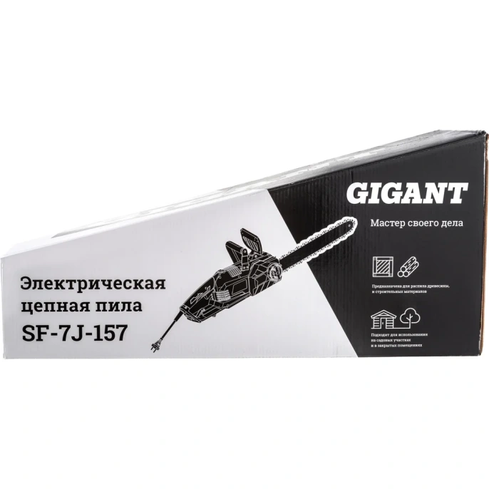 Gigant Электрическая цепная пила 2,4 кВт, 16 дюймов, SF-7J-157