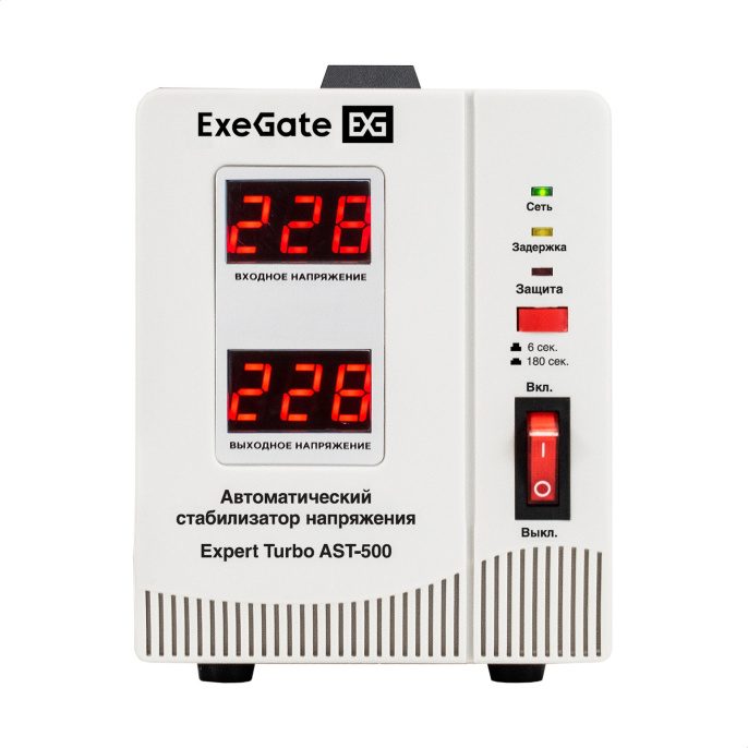 Стабилизатор напряжения ExeGate Expert Turbo AST-500 (500ВА, вход 80-260В, двойная цифр. индикация вход/вых. напряжения, выход 220В±8%, КПД 98%, 5 уровней защиты, задержка, усиленный метал. корпус, 1*EU/Тип F(Schuko), RTL) EX291728RUS