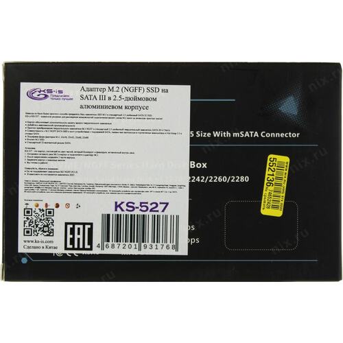 KS-is KS-527 Переходник SATA - M.2 в корпусе 2.5"