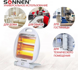 Обогреватель инфракрасный Sonnen RH06 800Вт белый (25645085)