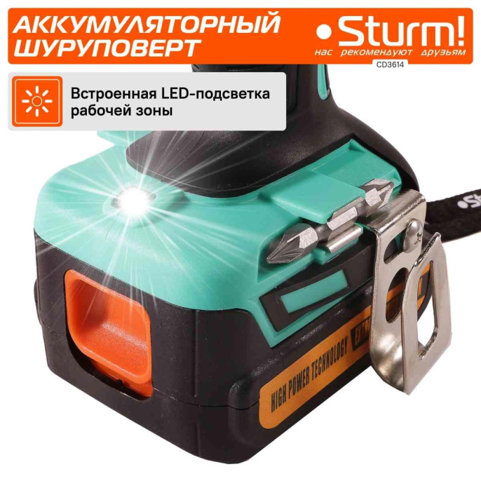 Шуруповерт STURM! CD3614, 2Ач,  с двумя аккумуляторами