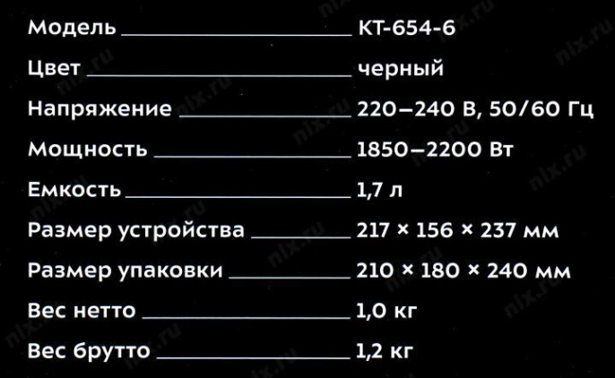 Чайник электрический Kitfort КТ-654-6 1.7л. 2200Вт черный корпус: стекло/пластик