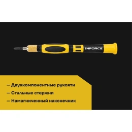 Набор отверток для точных работ Inforce 06-09-98