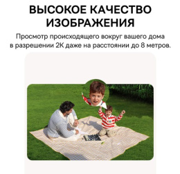 Видеокамера Baseus S0TZ002130 Security N1 Plus 2K White S0TZ00 разрешение: 2304x1296, поле зрения: 145°, ночное видение: ИК и цветное, подключение: Wi-Fi 2.4 ГГц, Bluetooth, защита: IP67, двусторонний звук, резьба штатива: 1/4", питание: аккумулятор 96