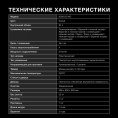 Духовой шкаф Электрический Hyundai 6009.03 WG белый стекло