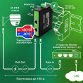 Инжектор PoE Digma DNP90W48GDXM 10/100/1000BASE-T 90Вт 37-57В DC
