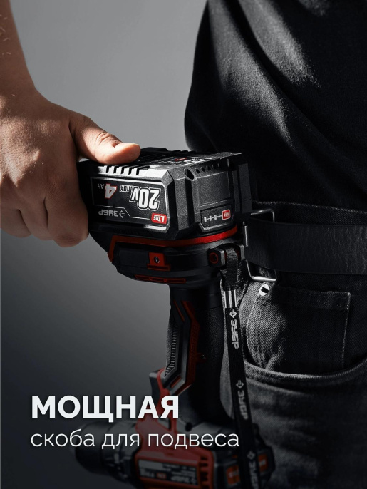 Дрель-шуруповерт Зубр ДШ-40-21 40Вт аккум. патрон:быстрозажимной