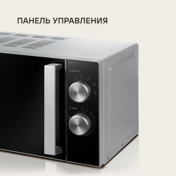 Микроволновая печь Rondell RDE-MW208, 700Вт, 20л, серебристый /черный
