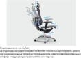 Кресло руководителя МЕТТА Yoga 4DF B2-5D - YM93, сетка, до 150кг, синхромеханизм, регулируемые 5D подлокотники,  черный/черный