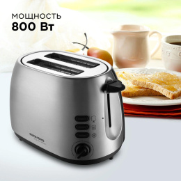 Тостер REDMOND RT-M404, серебристый