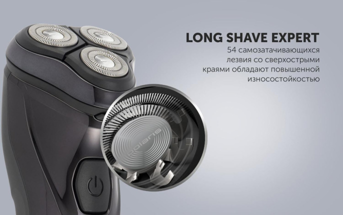 Бритва роторная Polaris PRO 5 blades PMR 0415R 4D реж.эл.:3 питан.:аккум. черный