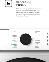 Стиральная машина узкая LEX LWM06010BLIDsmall, с фронтальной загрузкой, 6кг, 1000об/мин, с паром, инверторная