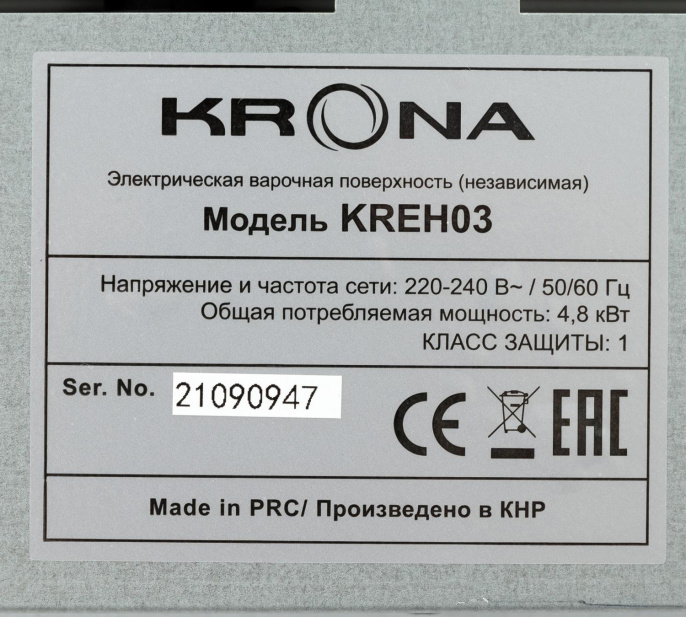 Варочная поверхность Krona CORTO 45 BL черный