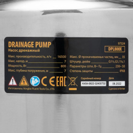 Насос дренажный Denzel DPL800X 800Вт 16500л/час 97324