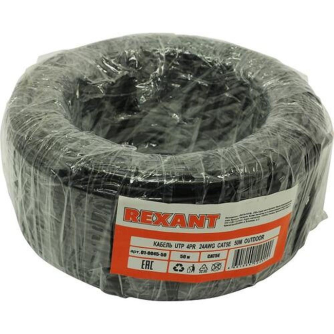 Rexant 01-0045-25 Кабель U/UTP, CAT 5e, PE 4х2х0,50мм, 24AWG, внешний, черный, 25м