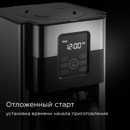 REDMOND Кофеварка капельная Редмонд CM704 1000Вт черный