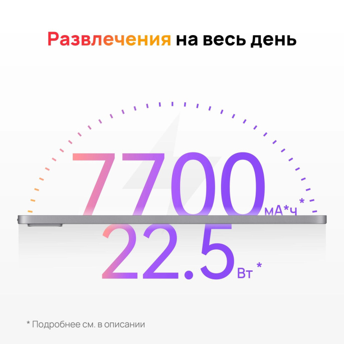 11" Планшет Huawei Matepad SE 11 AGS6-W09 8/128 GB 710A Wi-Fi, 1920 x 1200, HarmonyOS 2, со стилусом, голубой [53014bab/53014gxx]