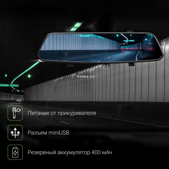 Видеорегистратор DIGMA FreeDrive 214 Night FHD, черный