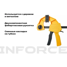 Быстрозажимная струбцина 60х300мм Inforce 06-03-34