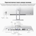 Моноблок Chuwi Unitech 24 23.8" Full HD Ryzen 5 6600H 3.3 16Gb SSD512Gb 660M Windows 11 Pro GbitEth WiFi BT 48W клавиатура мышь Cam белый 1920x1080 (23437282)