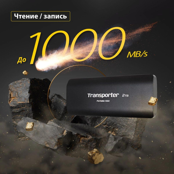 512ГБ Внешний диск SSD Patriot Transporter PTP512GPEC, USB-C, запись - 1000МБ/с, чтение - 1000МБ/с, черный