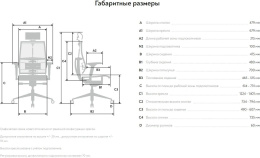 Кресло руководителя МЕТТА Yoga 4DF B2-5D - YM93, сетка, до 150кг, синхромеханизм, регулируемые 5D подлокотники,  черный/черный