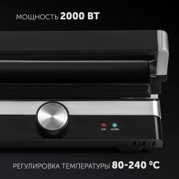 Электрогриль Polaris Brilliant Collection PGP 1902,  серебристый и черный