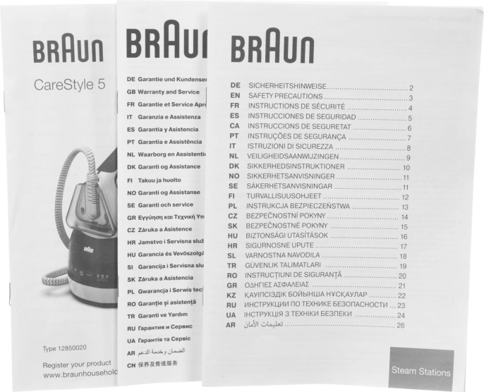 Парогенератор Braun CareStyle 5 IS5245BL,  синий / белый