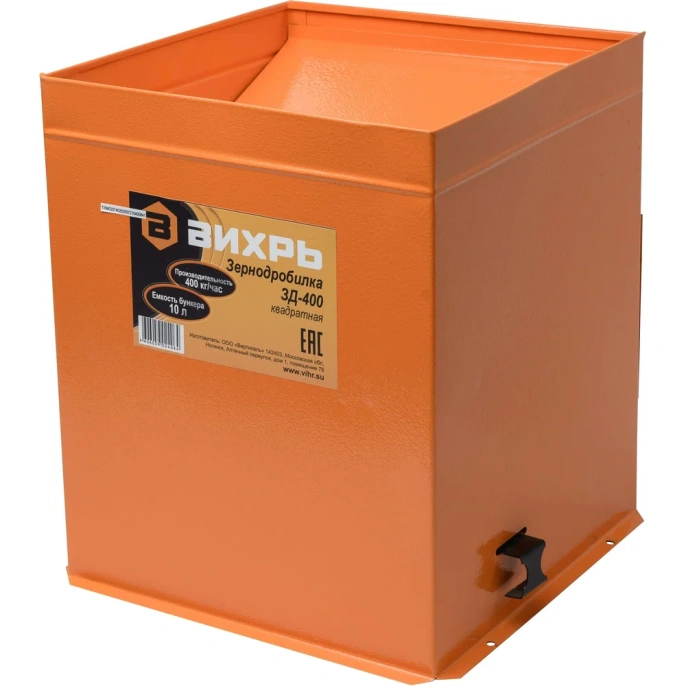 Зернодробилка Вихрь ЗД-400 74/2/2