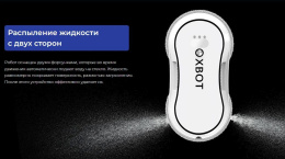 Мойщик окон Xbot С30 шир.скреб.:35мм пит.:от сети белый 23135304