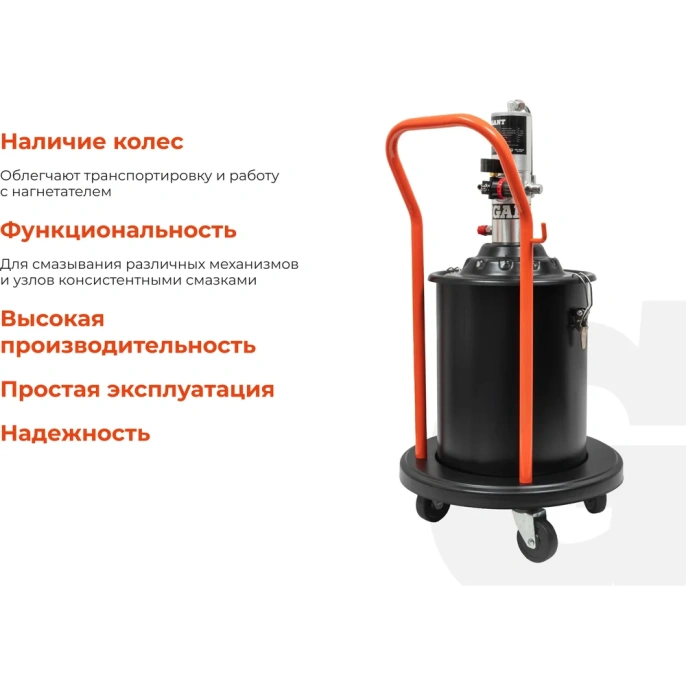 Пневматическая установка для раздачи густой смазки Gigant с баком 20 л GPIDGB-20