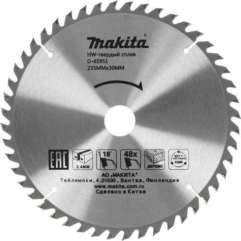 Диск пильный по дер. Makita D-45951 d 235мм циркулярные пилы упак.:1шт
