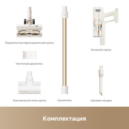 Беспроводной пылесос Dreame Cordless Vacuum Cleaner R10s Essential VZV29A технология CelesTect, высокая мощность всасывания 100 Вт, рабочая мощность 310 Вт, давление всасывания 19 кПа, 5