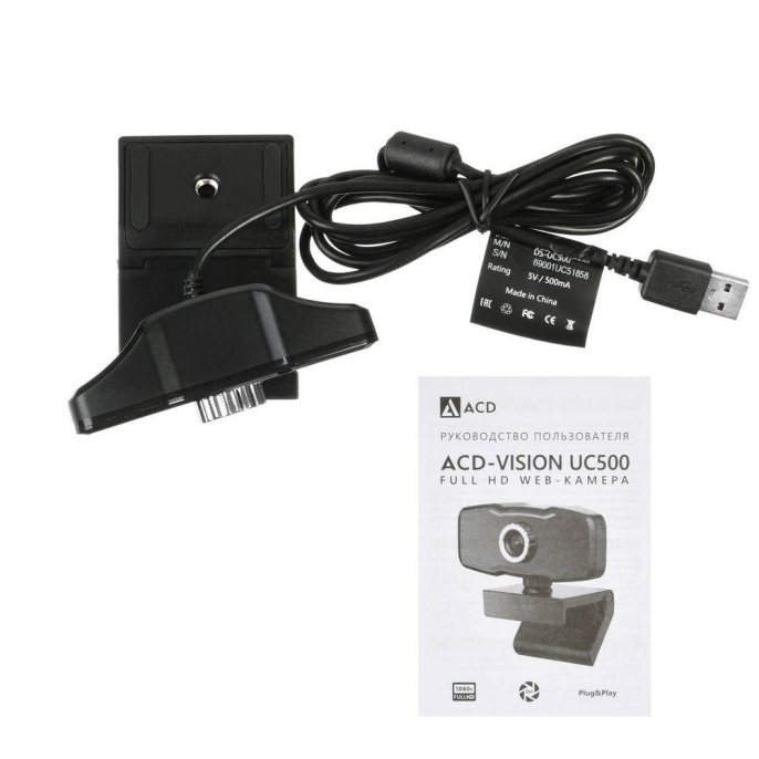 Веб-камера ACD-Vision UC500 CMOS 2МПикс, 1920x1080p, 30к/с, микрофон встр., кабель USB 2.0 1.5м, универс. крепление, черный корп. RTL {60} 551783 ACD-DS-UC500