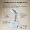 Отпариватель ручной Polaris PGS 2277C 2200Вт белый