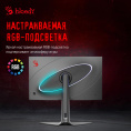 27" Монитор BLOODY MN272U, 3840x2160, IPS, 160Гц, 2хHDMI, 2хDP, черный