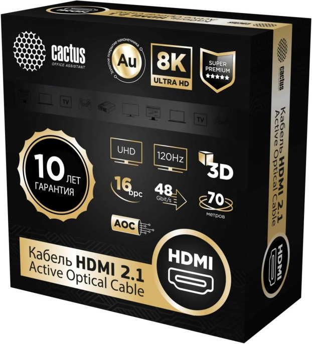 Кабель аудио-видео Cactus CS-HDMI-AOC-2.1-70,  HDMI (m) -  HDMI (m),  ver 2.1,  70м, GOLD,  черный