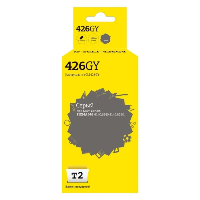Картридж T2 (CLI-426GY XL/CLI 426GY/426GY/426) для Canon PIXMA MG6140, MG8140, серый, с чипом IC-CCLI-426GY