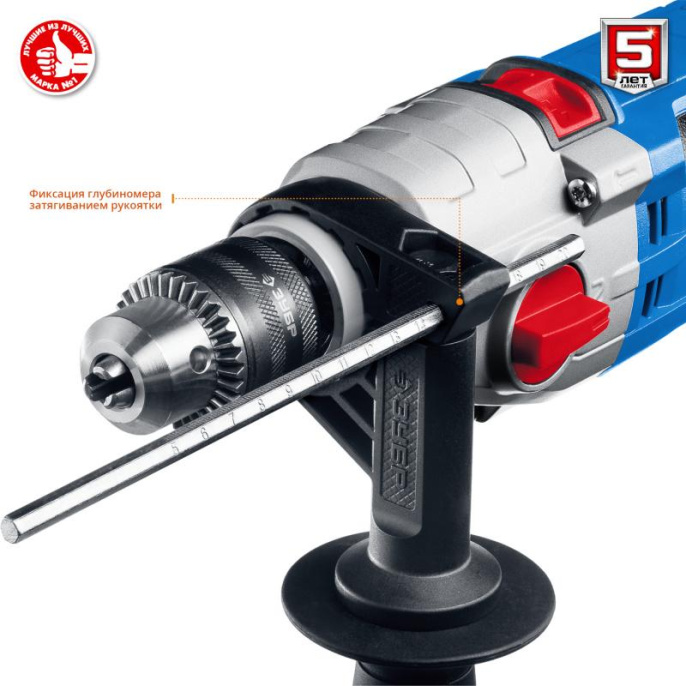 Дрель ударная ЗУБР ДУ-П850-2 ЭРМ