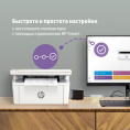 МФУ лазерный HP LaserJet M141a (7MD73A) A4 белый