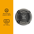 Колонки автомобильные DIGMA DCA-T602, 16.5 см 6 1/2 дюйм. , комплект 2 шт.