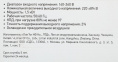 Стабилизатор напряжения Rexant АСНN-1500/1-Ц 1.455кВА однофазный серый 11-5016