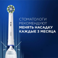 Электрическая зубная щетка Oral-B Vitality Pro 80368962, насадки для щётки: 2 шт, цвет: сиреневый