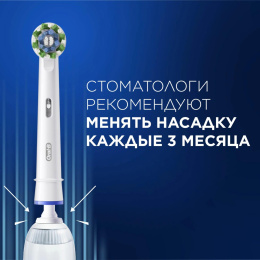 Электрическая зубная щетка Oral-B Vitality Pro 80368962, насадки для щётки: 2 шт, цвет: сиреневый