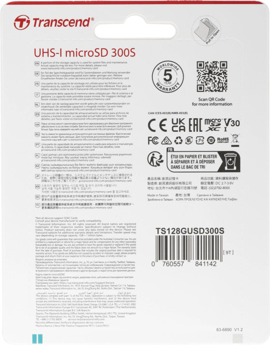 Карта памяти microSDXC UHS-I U3 Transcend 128 ГБ, 100 МБ/с, TS128GUSD300S, 1 шт., без адаптера