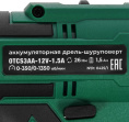 Дрель-шуруповерт Ovk Tools OTCS3AA-12V-1.5A 12Вт аккум. патрон:быстрозажимной (кейс в комплекте)