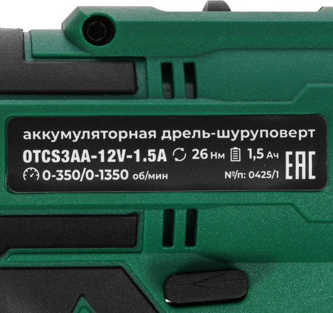 Дрель-шуруповерт Ovk Tools OTCS3AA-12V-1.5A 12Вт аккум. патрон:быстрозажимной (кейс в комплекте)