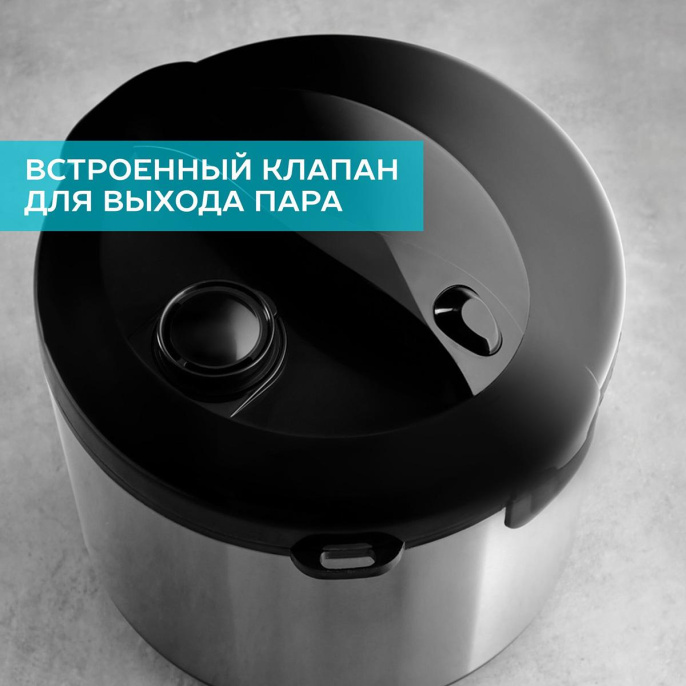Мультиварка Scarlett SC-MC410S27 5л 900Вт серебристый/черный