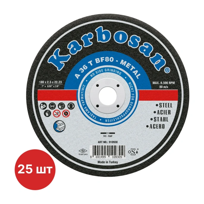 Диск отрезной по металлу Karbosan 125x1.6x22 мм, 25 шт KAR-910470-25
