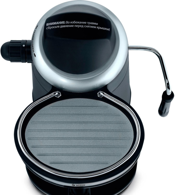 Кофеварка рожковая Vitek VT-1510 черный